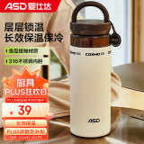 爱仕达（ASD）户外运动便携保温杯家用办公学生水杯长效保温400ml RWS40B18WG-W