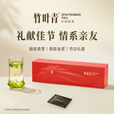 竹叶青绿茶静心 峨眉山2025新茶特级120g 茶叶礼盒13004 商务礼赠