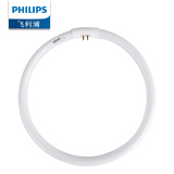 飞利浦（PHILIPS）T5三基色环形荧光灯管TL5C四针环形灯管22W白光（6500K）管径16mm外径185mm