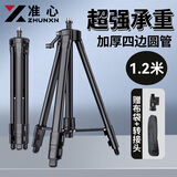 准心 水平仪支架激光投线仪三脚架通用三角支架伸缩杆 1.2米+转接头+帆布包