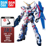 万代（BANDAI）HG UC系列 1/144 新生高达 敢达拼装模型儿童玩具 100 独角兽毁灭模式