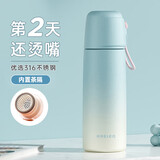 物生物（RELEA）学生保温杯男女士316L不锈钢大容量水杯便携泡茶杯子上学礼物