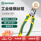 世达（SATA）  70323D工业级省力型钢丝钳老虎钳 8