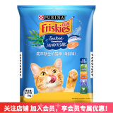 喜跃猫粮 成猫英短美短全猫种通用全价猫粮 成猫海鲜味10kg