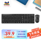 优派（ViewSonic）CW1260无线键盘鼠标 2.4G键鼠套装无线鼠标键盘套装办公键鼠套装电脑键盘笔记本鼠标黑色