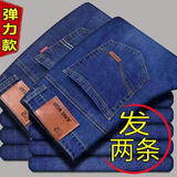 GP 国潮男装联名春秋款弹力男士牛仔裤男宽松直筒休闲长裤工作干活耐脏黑色男裤子 8010蓝+009蓝/超实惠/2条装 40码【3尺0】185-200斤