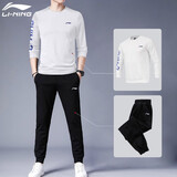 李宁（LI-NING）运动套装男跑步健身服卫衣裤子男秋冬季篮球训练服男士休闲套装 乳白蓝【两件套】 M(170)