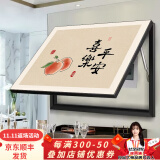 良品大师电表箱装饰画免打孔现代简约配电箱遮挡壁画客厅挂画闸盒开关墙画 平安喜乐 50*40遮挡40*30 上掀款