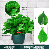 双盟仿真绿萝叶盆栽假花人造绿植室内假植物装饰塑料花卉桌面罗马墨绿