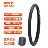 正新轮胎自行车轮胎 27.5X1.95 C1673N 轻蜂侠 轻量化入门城市越野/山马胎