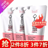 巴芙巴芙婴儿消毒液宝宝儿童玩具衣服杀菌免水洗房间空气除菌消毒喷雾 3袋500ml共1500ml