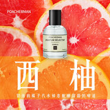 柏世曼青柠檬味香水LIME清新水果味香调中性香水持久留香学生少女淡香 24号西柚30ml