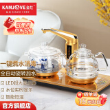 金灶（KAMJOVE）G9全自动烧水茶具套装 泡茶壶全自动上水电热水壶 茶具套装茶壶 20cm*37cm台嵌两用 0.8L