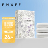 嫚熙（EMXEE）一次性高腰内裤纯棉日抛大码免洗内裤孕妇旅行商务出差生理期内裤