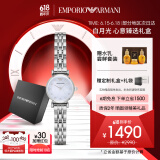 安普里奥·阿玛尼（Emporio Armani）手表女士 白月光系列石英珍珠贝母欧美表生日礼物送女友 AR1961