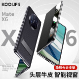 KOOLIFE适用 华为MateX6手机壳真皮 x6典藏版保护皮套全包防摔huawei折叠屏保护套翻盖智能视窗高档男女