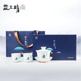 益工坊（YIGONGFANG） 洞天福地·正益盖碗 套组