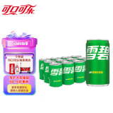 可口可乐（Coca-Cola）雪碧 Sprite 柠檬味 汽水 迷你碳酸饮料 200ml*12罐 整箱装 