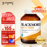 澳佳宝Blackmores 超高浓度维生素C1000mg150粒 增强免疫提高抵抗力 补充足量VC 成人 澳洲进口