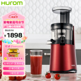 惠人（HUROM）HU9026WN 原汁机低速榨汁机果汁机家用多功能新三代