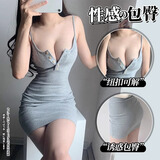 九色生活 情趣内衣纯欲包臀裙后妈睡裙秘书吊带小胸免脱2024新款性感睡衣床上战袍约会夫妻刺激高档制服诱惑