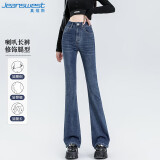 真维斯（JEANSWEST）牛仔裤女2024秋季时尚微喇裤高腰显瘦小个子水洗裤子女复古蓝S