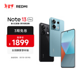 小米Redmi Note13Pro 骁龙7S 新2亿像素 第二代1.5K高光屏 16GB+512GB 时光蓝 红米 5G手机 