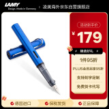 凌美（LAMY）钢笔签字笔 生日节日礼物学生成人练字文具 德国进口 恒星系列墨水笔 宝石蓝 EF0.5mm