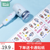 如山婴儿吹风机幼儿童宝宝用吹屁屁低音低辐射吹头发迷你风筒 贴纸