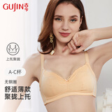 古今女士内衣文胸罩薄款无钢圈薄透气聚拢上托内衣女 杏色 75A