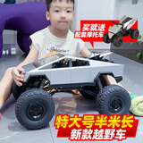 美致模型遥控汽车特大号越野攀爬车儿童电动玩具特斯拉四驱皮卡装甲车男孩 大号四驱遥控车【送配套摩托车】 官方标配【一块充电电池】