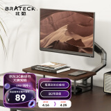 Brateck 北弧 显示器增高架 电脑底座 电脑收纳架 显示器支架 屏幕托架办公室置物架键盘收纳 G500胡桃棕