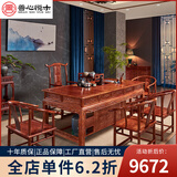 善心悦木红木家具非洲花梨（学名：刺猬紫檀）实木茶桌椅组合功夫茶桌中式茶桌大款茶台 2.06米茶桌+主人椅+4圈椅