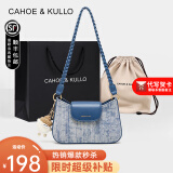 CAHOE KULLO官方包包女包轻奢侈2024新款品牌女士牛皮复古斜挎单肩腋下法棍包 雾霾蓝-CK女包送女友老婆生日情人节礼物