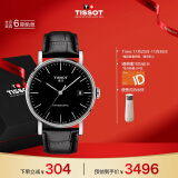 天梭（TISSOT）瑞士手表 魅时系列腕表 皮带机械男表 T109.407.16.051.00