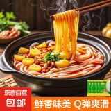 土豆粉 砂锅土豆粉袋装湿粉麻辣烫砂锅米线粉条食材方便食品 土豆粉180g*5袋（无料包）