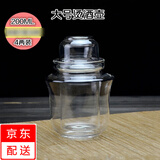 益馨荣 耐热玻璃家用四两白黄酒杯温三件式暖酒器烫酒热酒具 大号温酒器(4两装) 200ml 一个