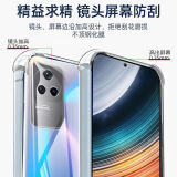 卡莱澳 小米红米K40S手机壳 redmi K40S全包气囊防摔透明软壳