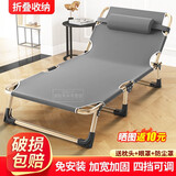 灿智折叠床躺椅单人床折叠椅办公室午休午睡床简易行军陪护床 【加固圆管+透气布面】56CM