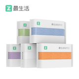 最生活密封毛巾纯棉轻柔5条装 新疆长绒棉A类毛巾男士家用吸水洗脸巾
