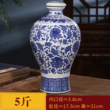 青花酒瓶 1/2/3/5斤装景德镇陶瓷空酒坛子家用密封窖藏泡酒罐酒壶 5斤青花缠枝莲梅瓶