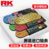 RACING CHAIN RK【原装进口】RK链条520摩托车油封链条适配 春风 川崎 KTM 杜卡迪 520KLO 金 120节 5倍强度
