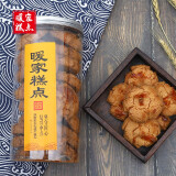 暖家 糕点老桃酥老式糕点罐装传统点心小食小点心老人儿童酥饼450g 原味桃酥2桶
