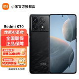 小米小米Redmi 红米k70 新品5G 小米红米手机 红米K70 墨羽 12G+256G【官方标配】