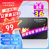 七彩虹（Colorful）SL300/SL500 SSD固态硬盘 SATA3.0接口台式笔记本固态 固态硬盘 SL500 240G【升级加装】