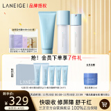 兰芝（LANEIGE）水酷清润水乳洁面套装细肤露160ml乳液120ml洁面150g 生日礼物