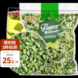 贡苑 花草茶 原味荷叶茶510g 大分量纯荷叶片减养生湿脂肥养生茶包叶