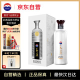 茅台 王茅 祥邦白茅 酱香型白酒 53度 500ml 单瓶装  商务送礼