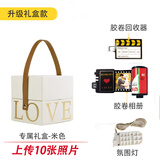 乐凯 照片相册礼物DIY定制胶卷相册 保存长久 不褪色 送女友闺蜜情侣礼物儿童礼物 礼品 10张（礼盒套装）