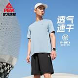 匹克速干运动套装男夏季跑步休闲羽毛球服透气两件短袖短裤男DF142001